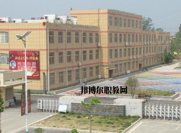 阜陽經(jīng)貿(mào)旅游學(xué)校怎么樣、好不好