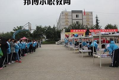 成都禾嘉汽車(chē)工程職業(yè)技術(shù)學(xué)校2020年報(bào)名條件、招生要求、招生對(duì)象