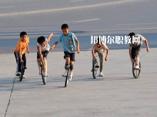 濮陽雜技藝術(shù)學(xué)校2021年報名條件、招生要求、招生對象