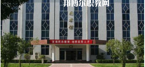 西安商貿(mào)旅游技師學(xué)院2020年報名條件、招生要求、招生對象