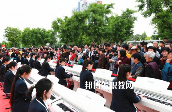 亳州幼兒師范學(xué)校2020年報名條件、招生要求、招生對象