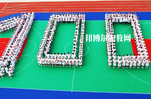 廉江衛(wèi)生職業(yè)技術(shù)學(xué)校2020年報(bào)名條件、招生要求、招生對象