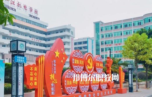 湛江機電學(xué)校怎么樣、好不好