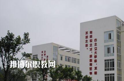 綿陽(yáng)游仙職業(yè)教育中心怎么樣、好不好