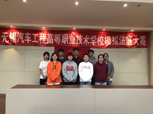無錫汽車工程高等職業(yè)技術(shù)學(xué)校2020年報名條件、招生要求、招生對象