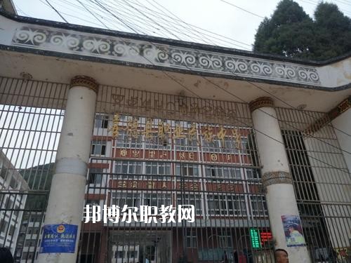 喜德縣職業(yè)中學(xué)2020年報名條件、招生要求、招生對象