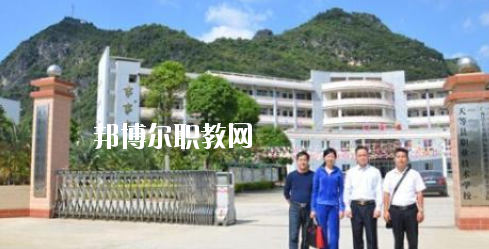 天等縣職業(yè)技術(shù)學(xué)校2020年報名條件、招生要求、招生對象 