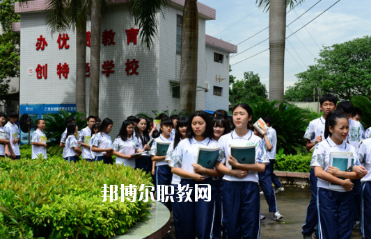 廣東省科技職業(yè)技術(shù)學(xué)校2020年學(xué)費(fèi)、收費(fèi)多少