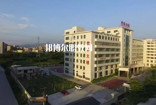 普寧中博職業(yè)技術學校網站網址