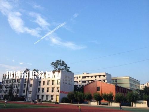 宜賓縣高場(chǎng)職業(yè)中學(xué)怎么樣、好不好