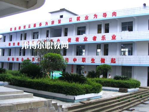 閬中江南高級職業(yè)中學(xué)2020年報名條件、招生要求、招生對象