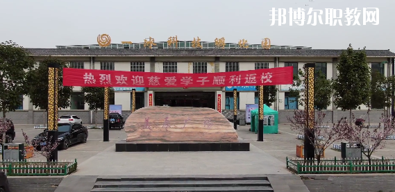 蘭州慈愛實(shí)驗(yàn)藝術(shù)職業(yè)學(xué)校2020年學(xué)費(fèi)、收費(fèi)