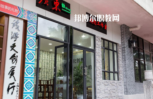 廣東省旅游職業(yè)技術學校2020年招生辦聯(lián)系電話