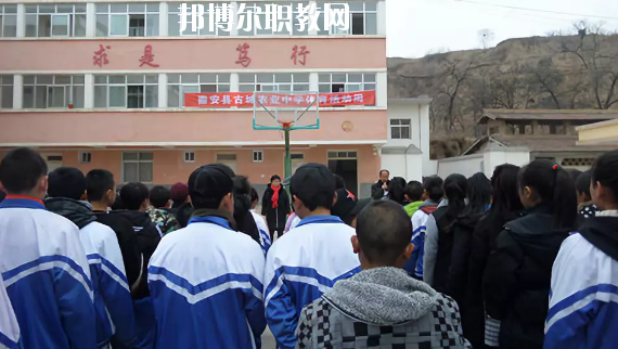 秦安縣古城農(nóng)業(yè)中學(xué)2020年報名條件、招生要求、招生對象