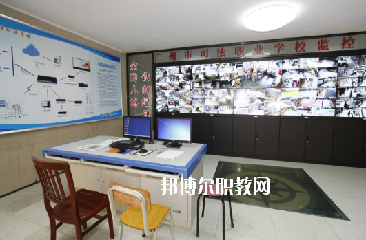 廣州市司法職業(yè)學(xué)校2020年報名條件、招生要求、招生對象