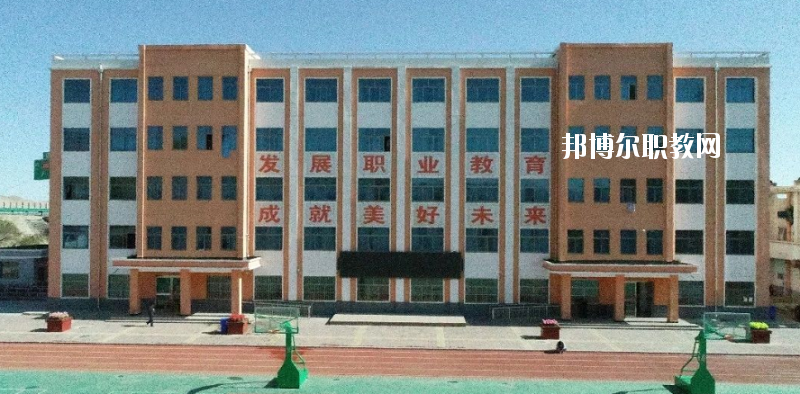古浪縣職業(yè)技術(shù)教育中心2020年報(bào)名條件、招生要求、招生對(duì)象