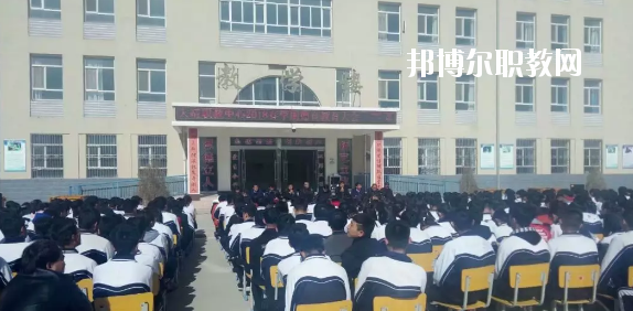 古浪縣大靖職業(yè)技術(shù)教育中心2020年報(bào)名條件、招生要求、招生對(duì)象
