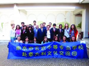 南京玄武中等專業(yè)學校2020年報名條件、招生要求、招生對象