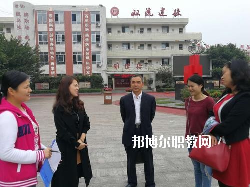 蒼溪縣職業(yè)高級中學2020年報名條件、招生要求、招生對象