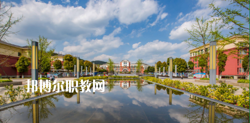 貴陽幼兒師范高等?？茖W(xué)校(中職部)怎么樣，好不好