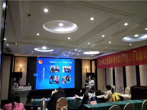 江蘇省陶都中等專業(yè)學校怎么樣、好不好
