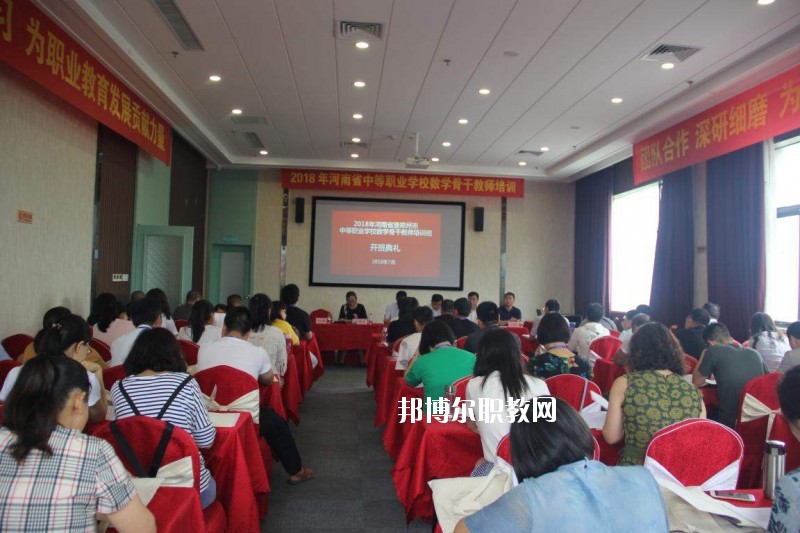 河南省經濟技術中等職業(yè)學校2021年有哪些專業(yè)