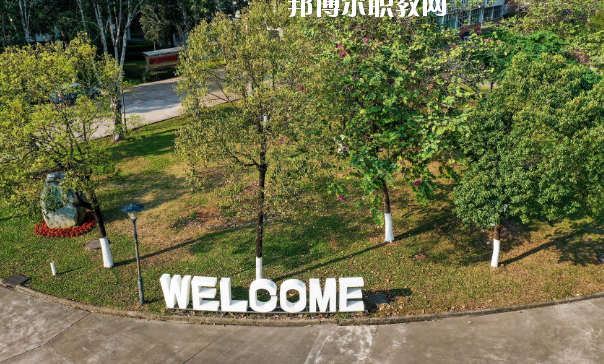 佛山順德區(qū)鄭敬詒職業(yè)技術(shù)學(xué)校2020年報(bào)名條件、招生要求、招生對(duì)象
