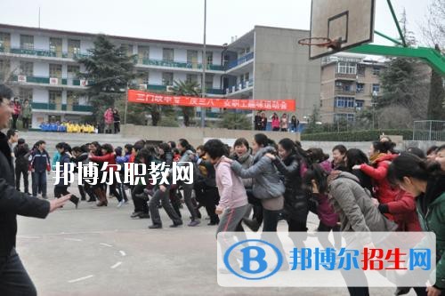 三門(mén)峽中等專(zhuān)業(yè)學(xué)校2021年報(bào)名條件、招生要求、招生對(duì)象