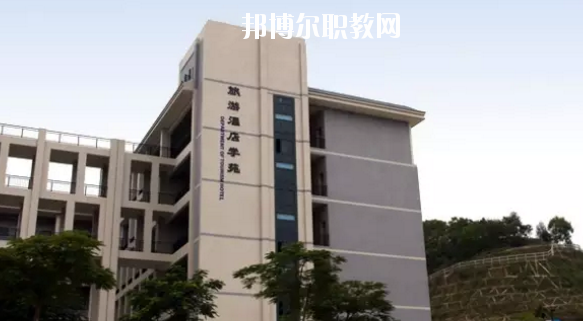 惠州商貿(mào)旅游高級(jí)職業(yè)技術(shù)學(xué)校怎么樣、好不好