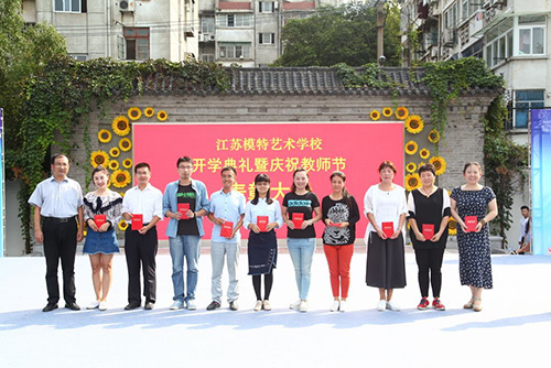 江蘇模特藝術(shù)學校2020年招生辦聯(lián)系電話