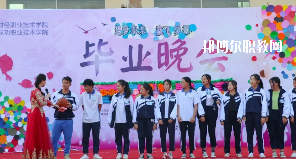 惠州成功職業(yè)技術(shù)學(xué)校2020年報(bào)名條件、招生要求、招生對(duì)象