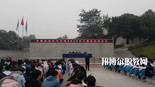 富順縣福源灝職業(yè)中學(xué)怎么樣、好不好