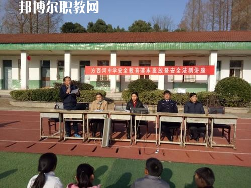 西河職業(yè)中學(xué)2020年報(bào)名條件、招生要求、招生對(duì)象