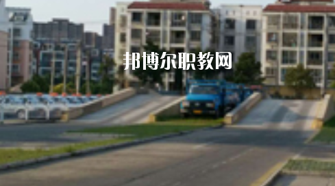 淮南市交通中等專業(yè)學(xué)校2020年報(bào)名條件、招生要求、招生對(duì)象