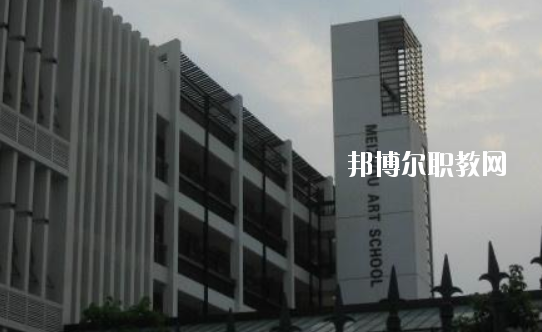 梅州藝術(shù)學(xué)校怎么樣、好不好