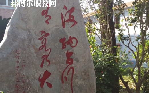 平遠(yuǎn)縣職業(yè)技術(shù)學(xué)校2020年報名條件、招生要求、招生對象