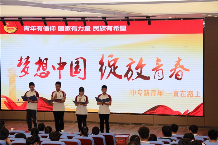 江蘇省新沂中等專業(yè)學(xué)校2020年報(bào)名條件、招生要求、招生對(duì)象