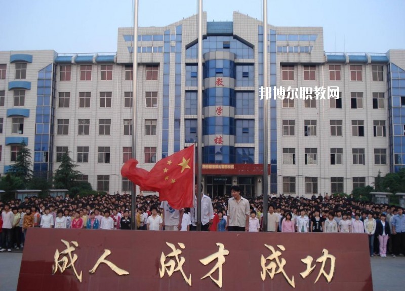 內(nèi)鄉(xiāng)縣職業(yè)中等專業(yè)學(xué)校2021年報名條件、招生要求、招生對象