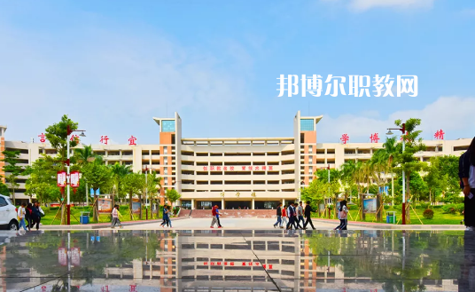 信宜職業(yè)技術(shù)學(xué)校2020年學(xué)費(fèi)、收費(fèi)多少