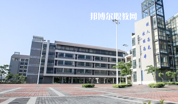 佛山高明區(qū)高級(jí)技工學(xué)校2020年報(bào)名條件、招生要求、招生對(duì)象