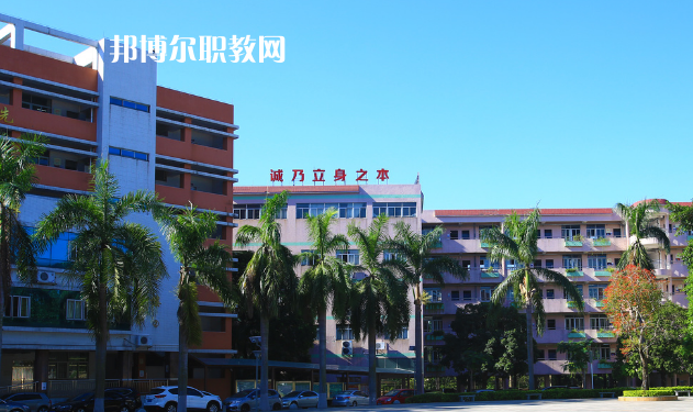 東莞經(jīng)濟(jì)貿(mào)易學(xué)校2020年報名條件、招生要求、招生對象