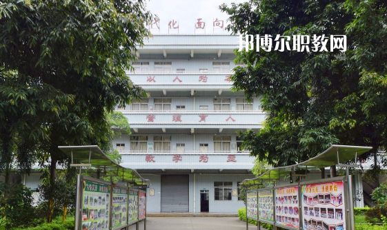 東莞五星職業(yè)技術(shù)學校怎么樣、好不好