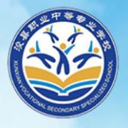 ?？h職業(yè)中等專業(yè)學(xué)校
