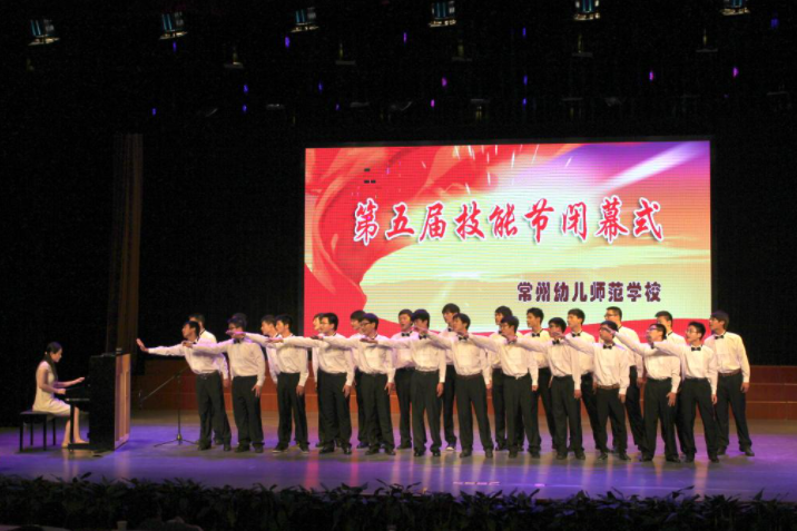 常州幼兒師范學(xué)校2021年報(bào)名條件、招生要求、招生對象