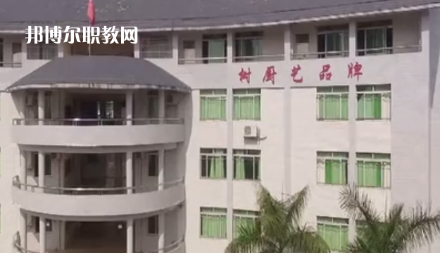廣東廚藝技工學(xué)校怎么樣、好不好