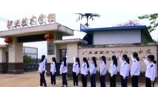 懷集縣職業(yè)技術(shù)學(xué)校怎么樣、好不好