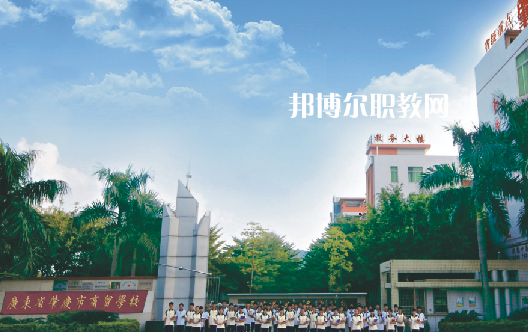 肇慶商貿(mào)中等職業(yè)學(xué)校2021年招生錄取分?jǐn)?shù)線(xiàn)