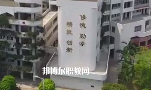 江門(mén)第一職業(yè)高級(jí)中學(xué)2021年報(bào)名條件、招生要求、招生對(duì)象