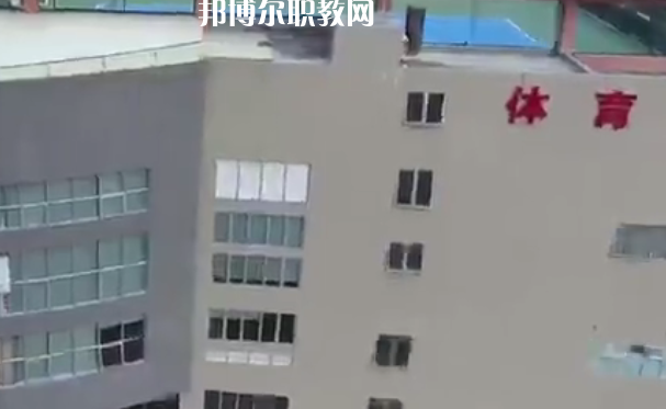 江門第一職業(yè)高級中學(xué)怎么樣、好不好