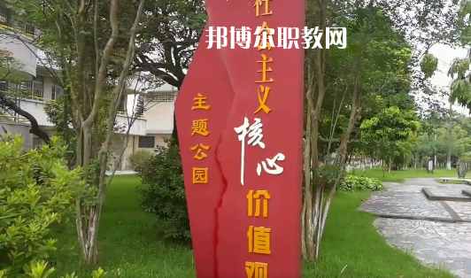 鶴山職業(yè)技術(shù)學校2021年報名條件、招生要求、招生對象
